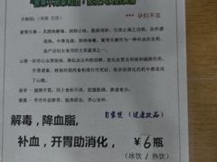 -荔林食店(西华路店)
