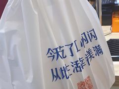 -红心闪闪面包牛奶公司(旺角星辰店)