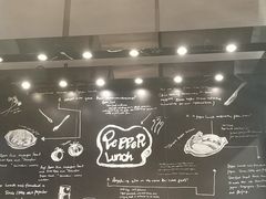 -胡椒厨房(学府凯德店)