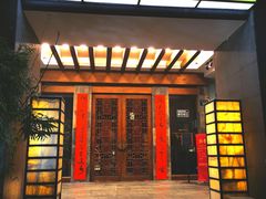 -青藤茶馆(南山路店)