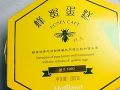 -好利来(东直门银座店)
