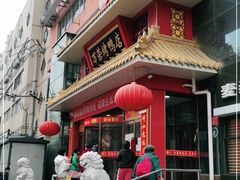 -万荣烤鸭店·北京菜(天坛店)