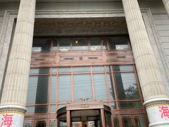 -碧中海汤泉汗蒸酒店