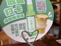 -懒人盐府人家·自贡大麻鱼(安贞店)