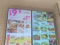 -小杨生煎(松江大学城店)