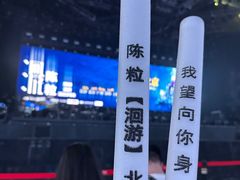 -华熙生物·润百颜ECM中心