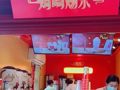 -鸡鸣赐茶(鸡鸣寺路店)