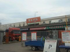-南京众彩农副产品配送有限公司