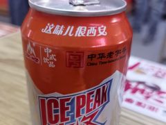 -陕味食族油泼面·小炒盖码面(双榆树店)