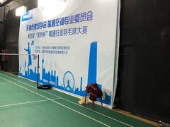 -尤尼克斯羽毛球主题馆