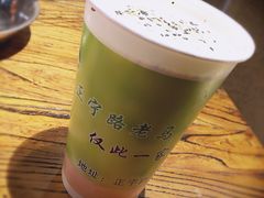 -清真老马家国华牛奶鸡蛋醪糟(正宁路店)