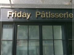 -Fridi Patisserie Cafe