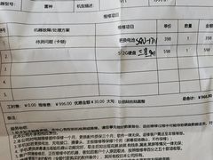 -雷神雷蛇笔记本电脑售后维修