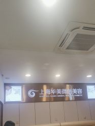 -上海华美医疗美容医院