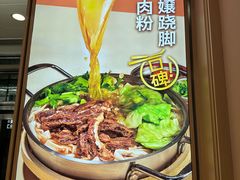 -小满手工粉(北京富力广场店)