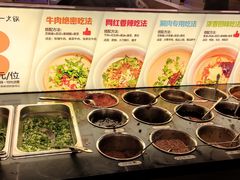 自助调料区-串一火锅(赛格国际购物中心店)