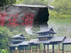 -紫云谷景区