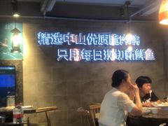 -鱼粤鲜淘米捞·中山脆肉鲩火锅(悦湖会店)