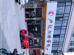 -卢记向塘酱鸭