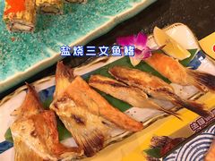 -古田居·特色寿司料理(星之岛旗舰店)
