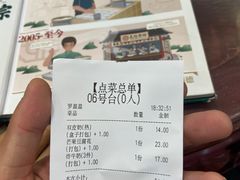 -民信老铺(东方广场店)