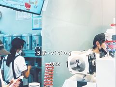 -注春·荞麦奶茶(新天地旗舰店)