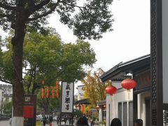 -咸亨酒店