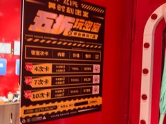 -Xcape异时刻密室逃脱魔法互动(瑞虹天地太阳宫店)