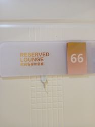 -石家庄苏亚美联臣医疗美容医院