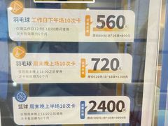 -莱茵体育生活馆