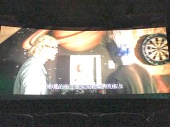 -环球国际影城(天鸿广场LUXE巨幕店)