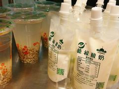 -德禄酸奶(莫家街店)