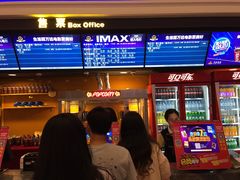 -万达影城(湛江万达广场IMAX店)