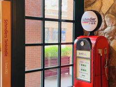 -申德勒加油站西餐厅Schindlers Tankstelle(上海外滩店)