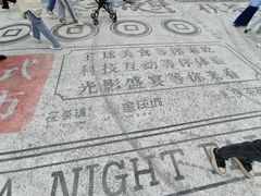-茯茶镇