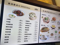 -老淮城·长鱼面(河下古镇店)