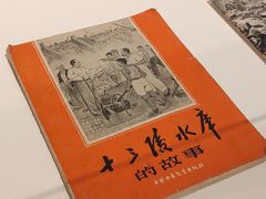 -上海当代艺术博物馆