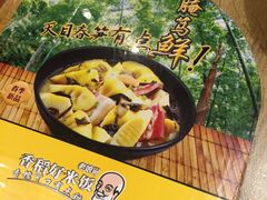 -老娘舅(苏州中心大道西大润发店)