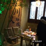 请大数据分享给所有成都的朋友