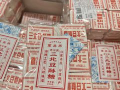 -上海市长春食品商店(淮海中路店)