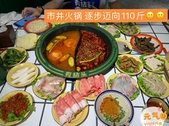 -有拈头成都市井火锅(柳市店)
