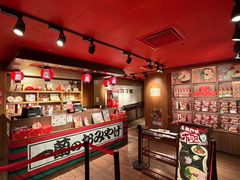 -一蘭拉面(尖沙咀店)