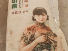 -和记小菜(名品店)