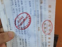 -武汉大学附属爱尔眼科医院(湖北总院)