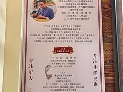 -竹雀古法采耳(青岛麦凯乐店)