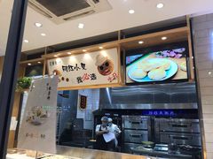 -汪保来(杭州解放路店)
