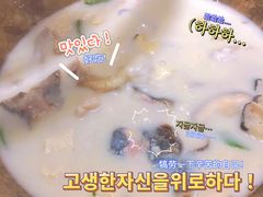 -渔小生蒸汽石锅鱼(印象城店)