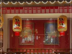 门面-杨记隆府重庆江湖菜(大悦城店)