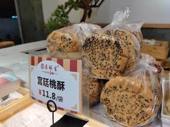 -吴记·吴酥生PASTRY宫廷酥饼