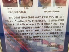 -中国人民解放军空军特色医学中心(空军总医院)